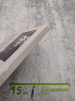 Стихи подобны музыке души...