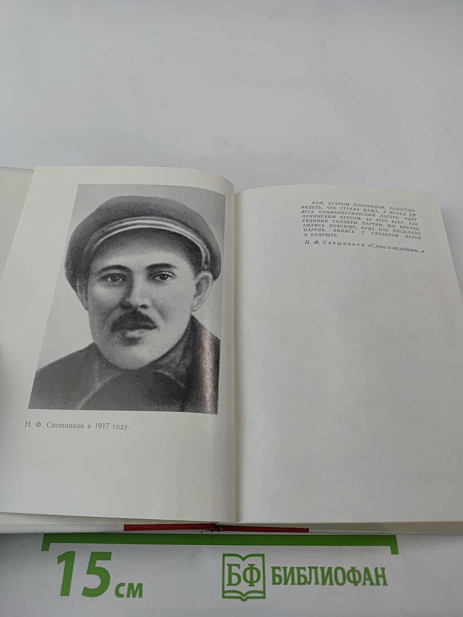 Его звали Любимыч