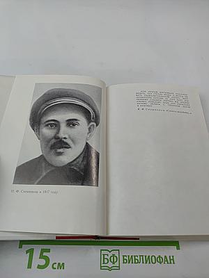 Его звали Любимыч