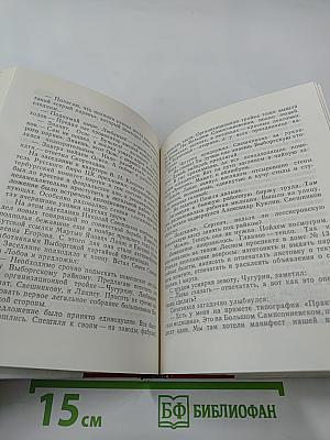 Его звали Любимыч