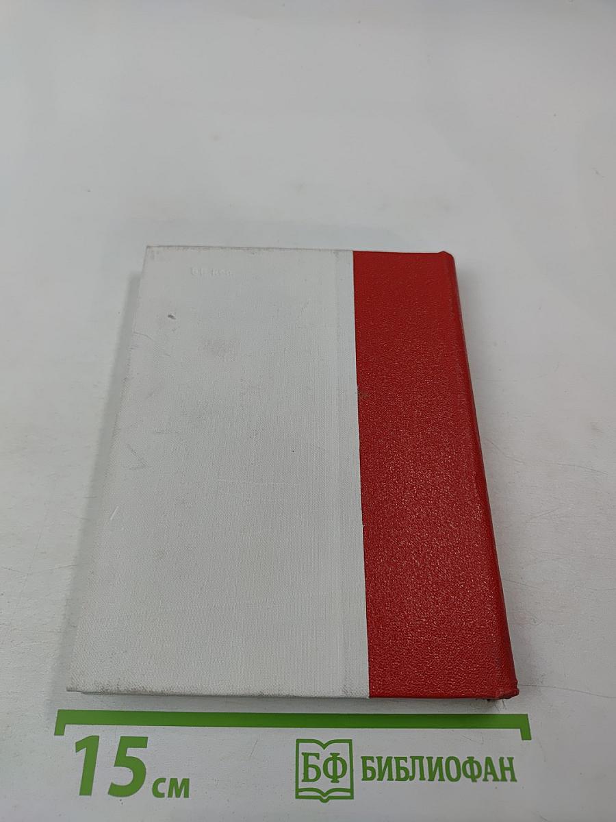 Его звали Любимыч