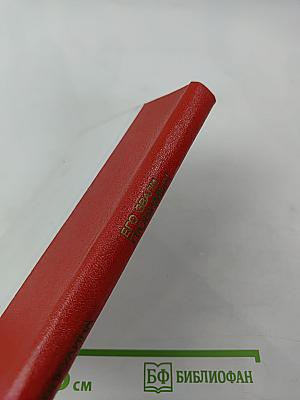 Его звали Любимыч