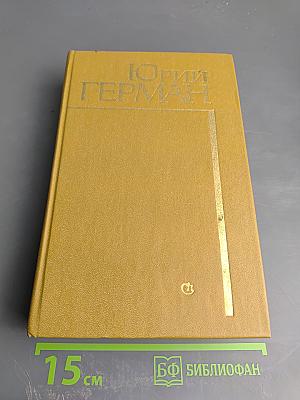 Подполковник медицинской службы