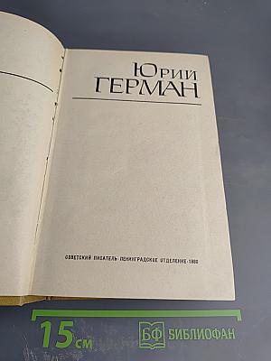 Подполковник медицинской службы