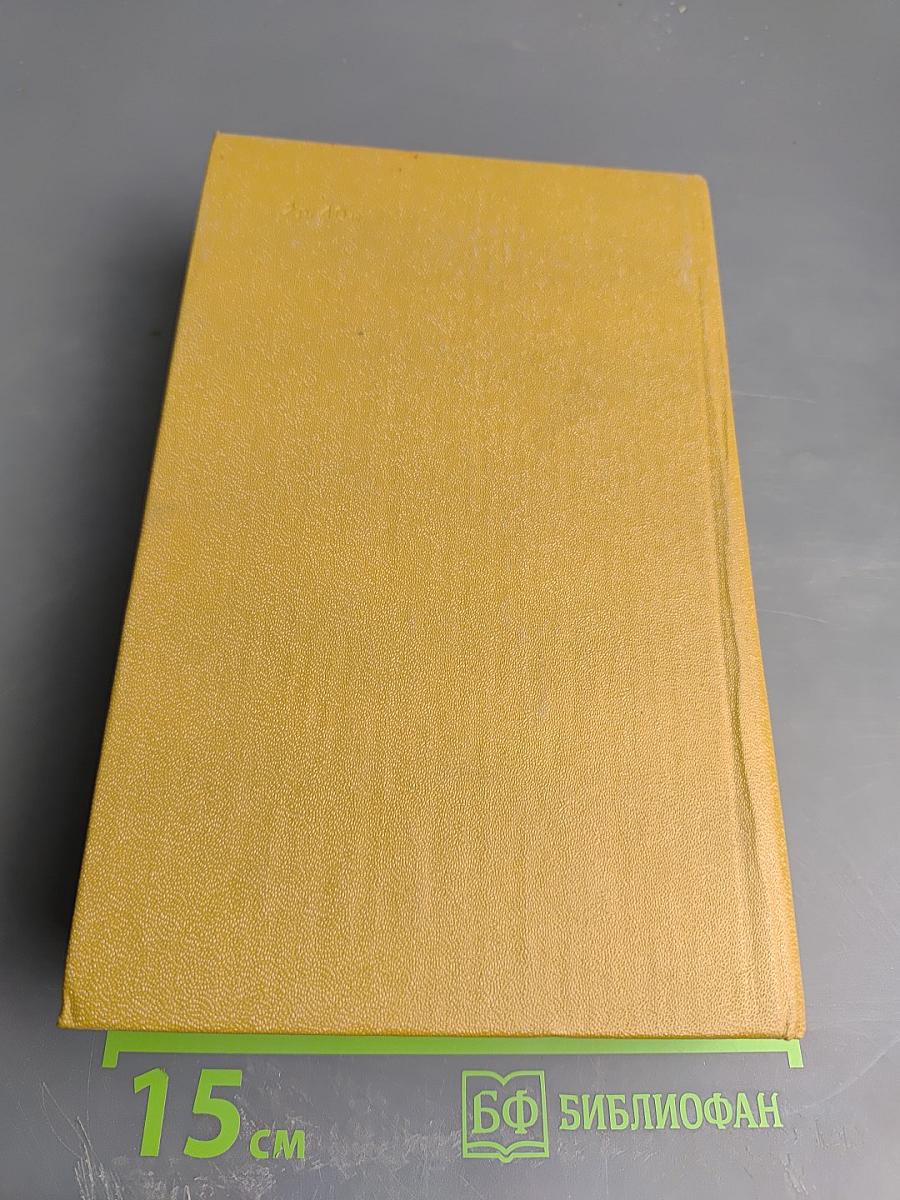 Подполковник медицинской службы