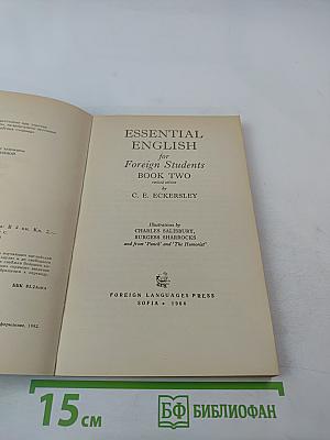 Учебник английского языка. Книга 2