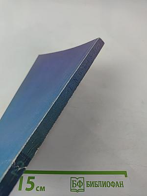 Учебник английского языка. Книга 2