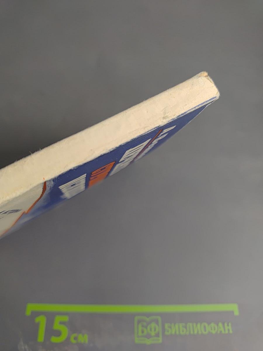 Печать сурового исхода