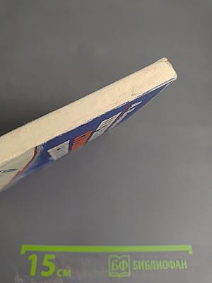 Печать сурового исхода