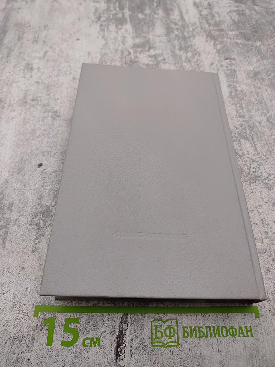 Под созвездием топора: Петроград 1917 года - знакомый и незнакомый