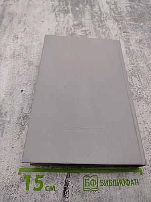 Под созвездием топора: Петроград 1917 года - знакомый и незнакомый