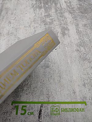 Под созвездием топора: Петроград 1917 года - знакомый и незнакомый