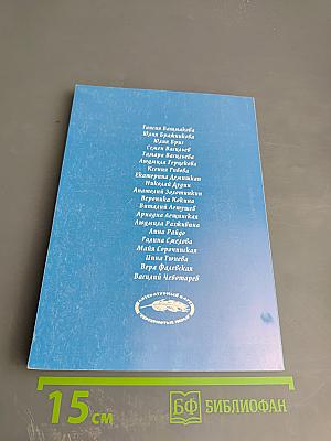 О тебе, моя Россия! Сборник стихов