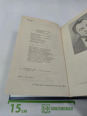 Рыбы не знают своих детей