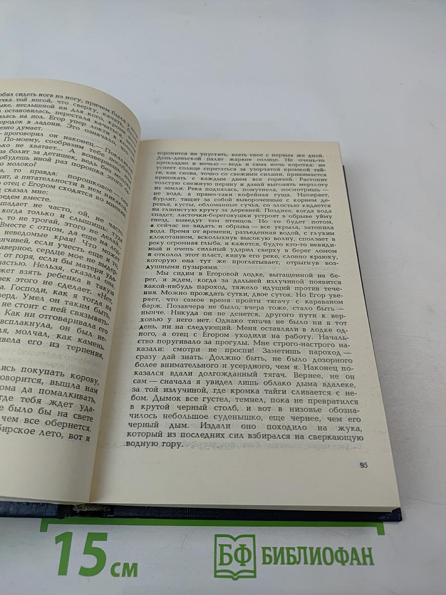 Рыбы не знают своих детей