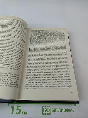 Рыбы не знают своих детей