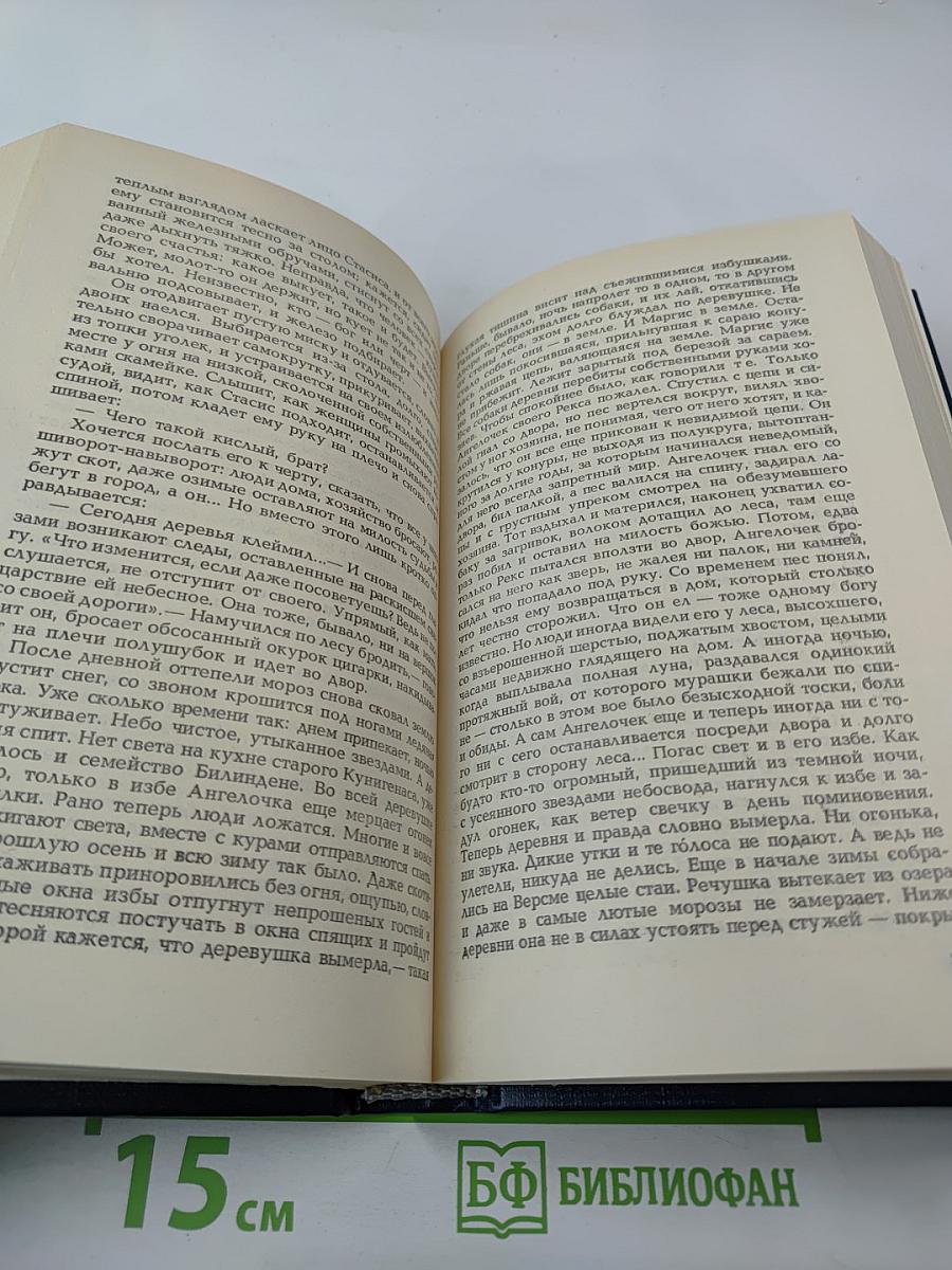 Рыбы не знают своих детей