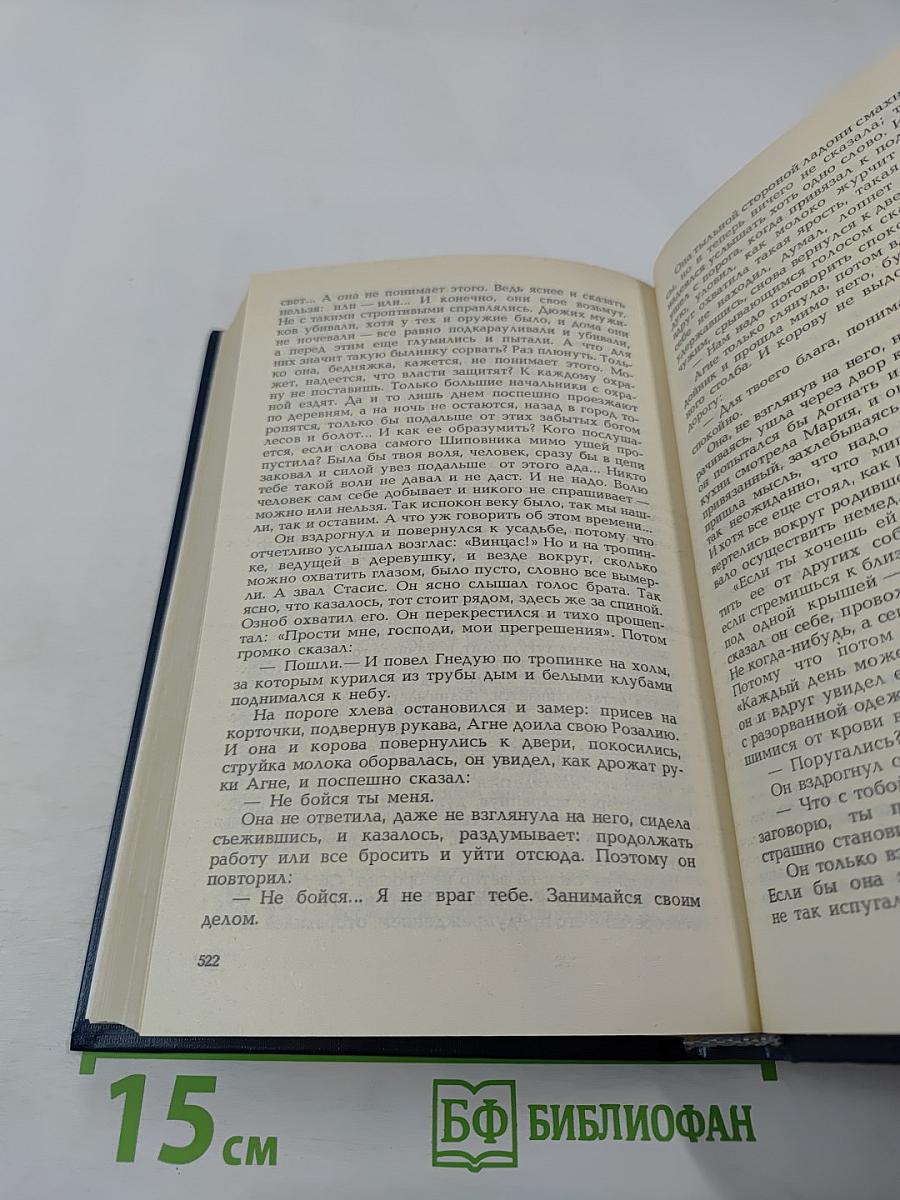 Рыбы не знают своих детей