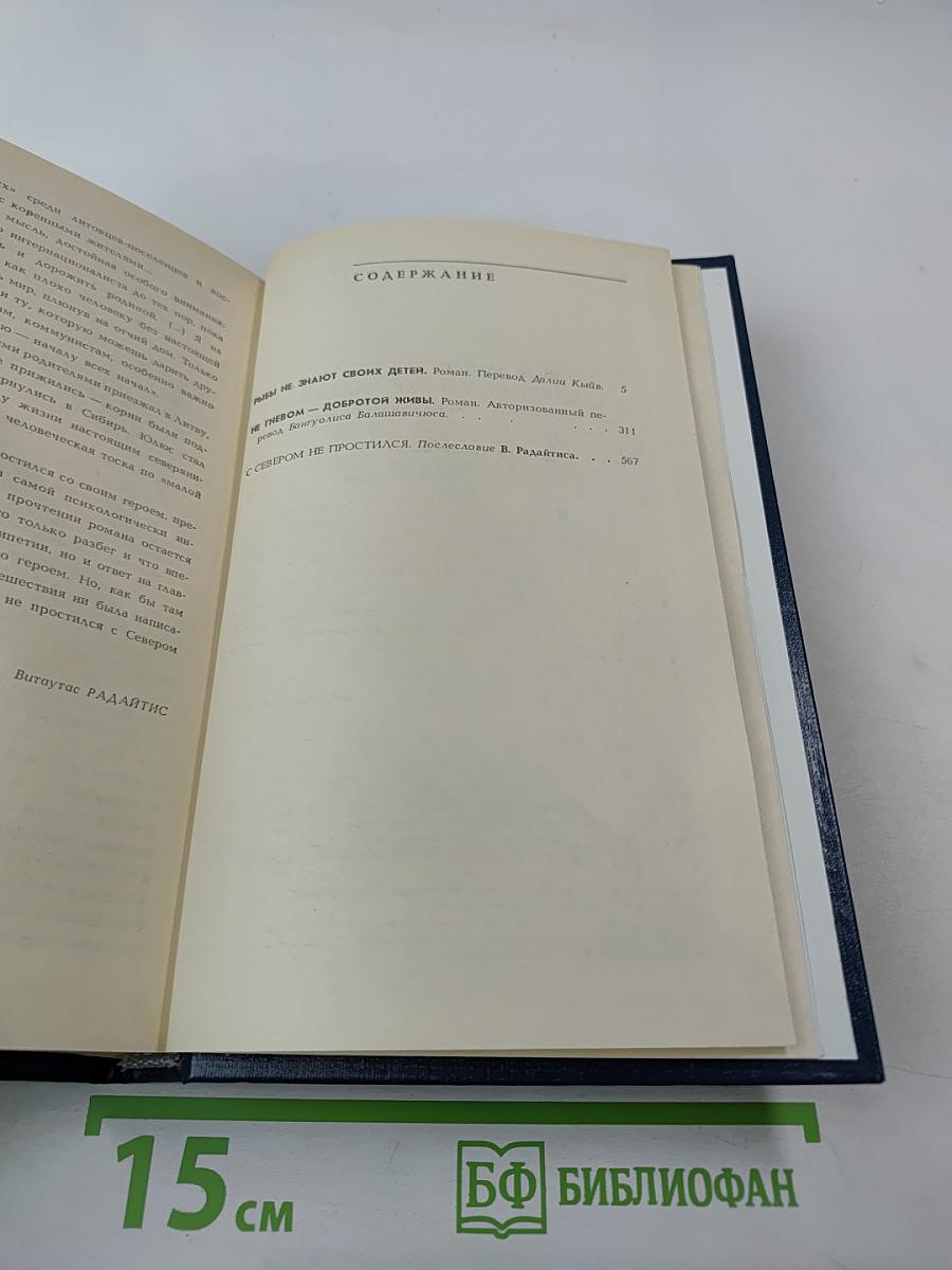 Рыбы не знают своих детей