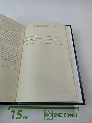 Рыбы не знают своих детей