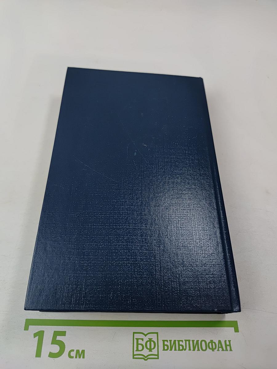 Рыбы не знают своих детей