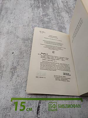 Клуб одиноких сердец