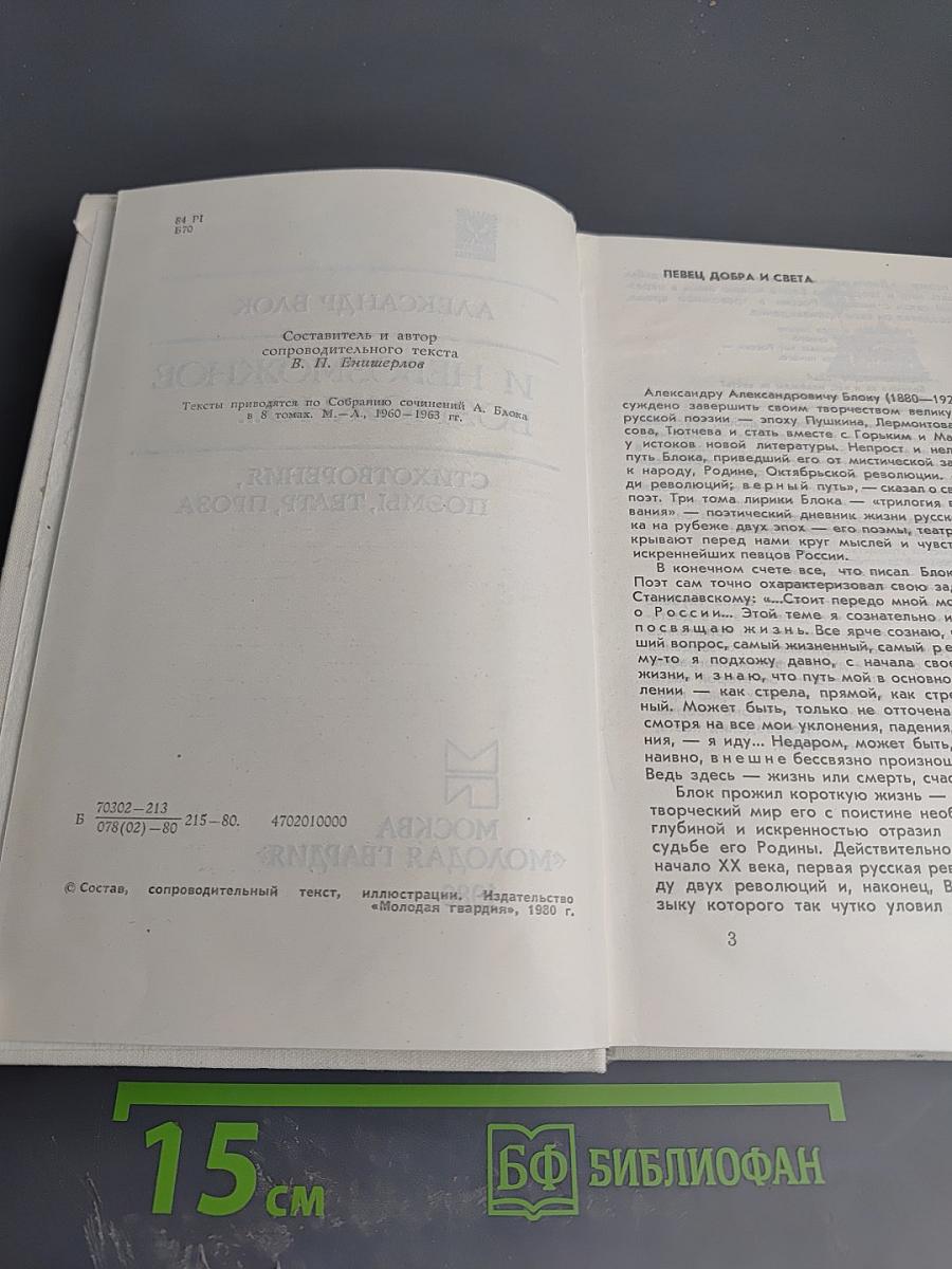 И невозможное возможно...