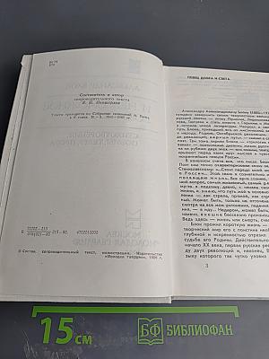 И невозможное возможно...