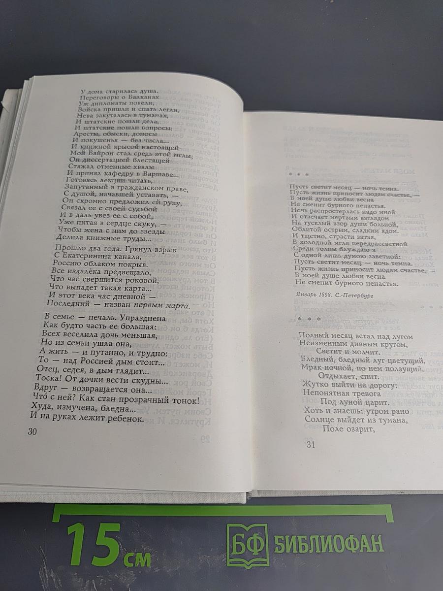 И невозможное возможно...