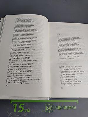 И невозможное возможно...