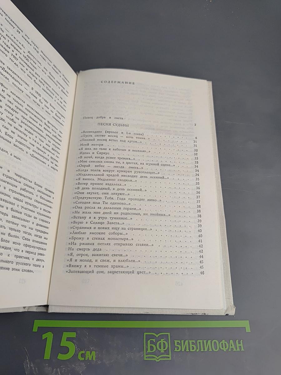 И невозможное возможно...