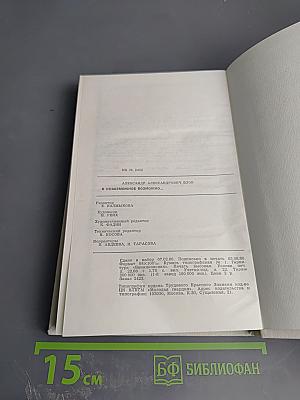 И невозможное возможно...