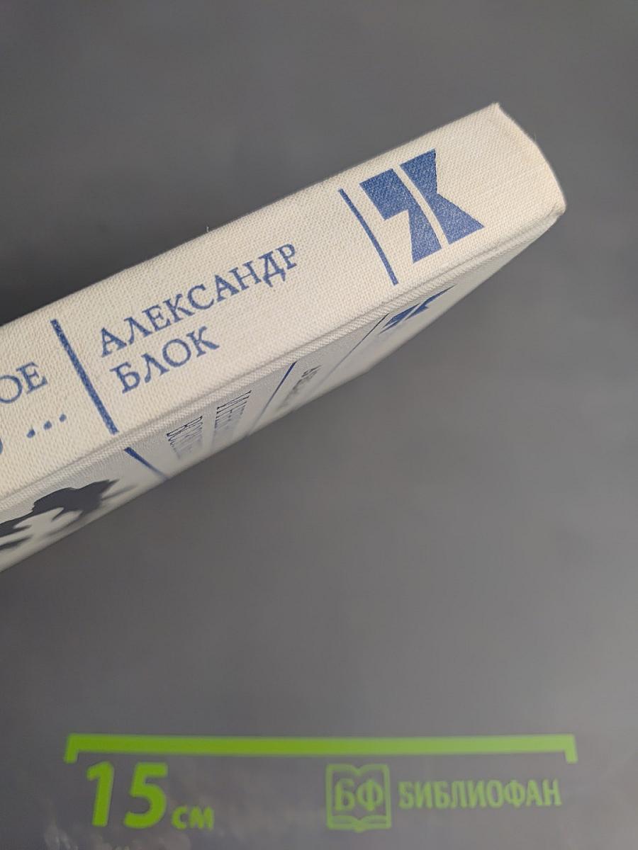 И невозможное возможно...