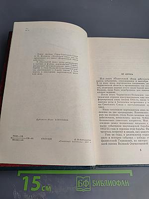 Последняя зима