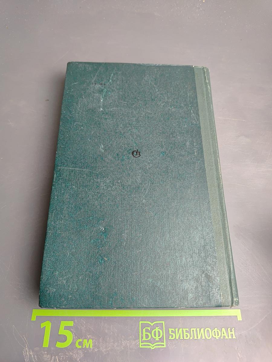 Последняя зима