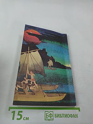 Сверхзадача