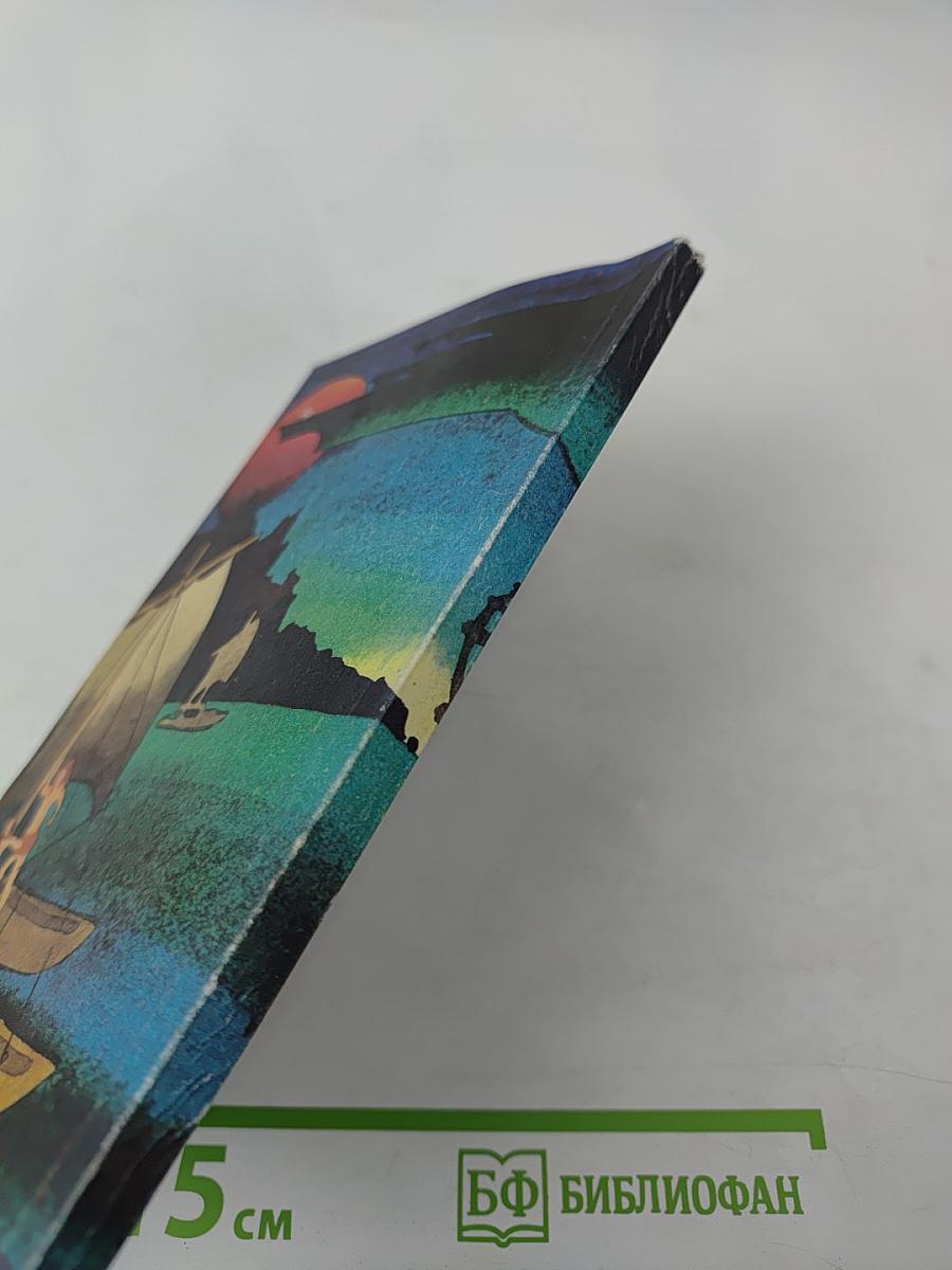 Сверхзадача