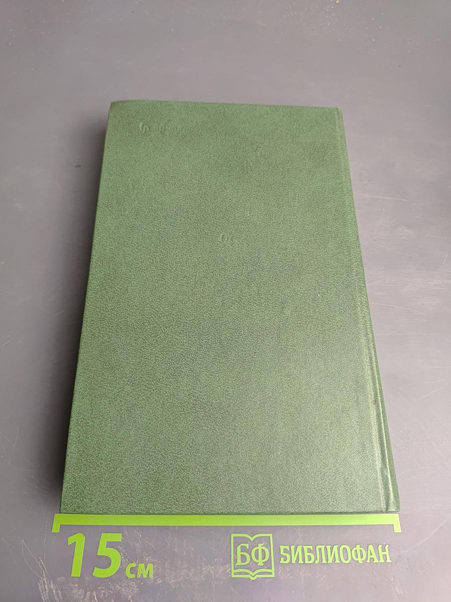 Последняя зима