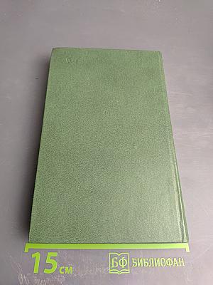 Последняя зима