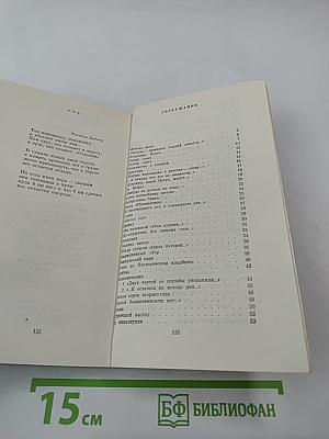 Сергей Давыдов. Стихотворения