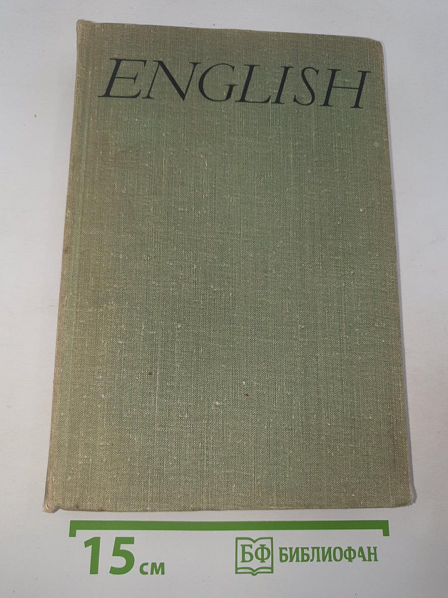 English