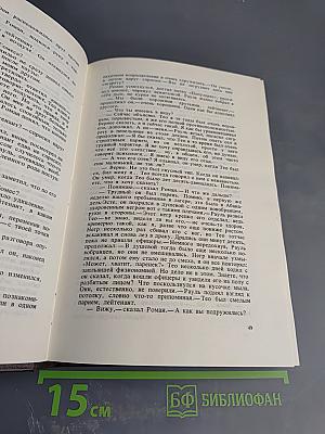 Современный кубинский детектив