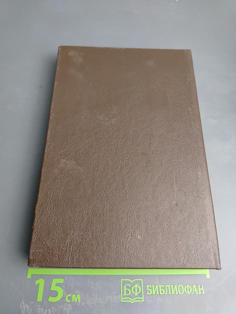 Современный кубинский детектив