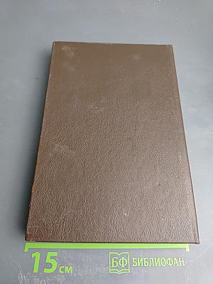 Современный кубинский детектив