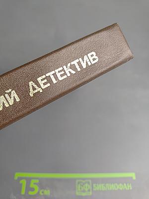 Современный кубинский детектив