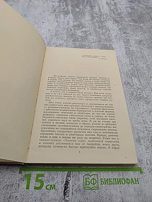 Начало времени