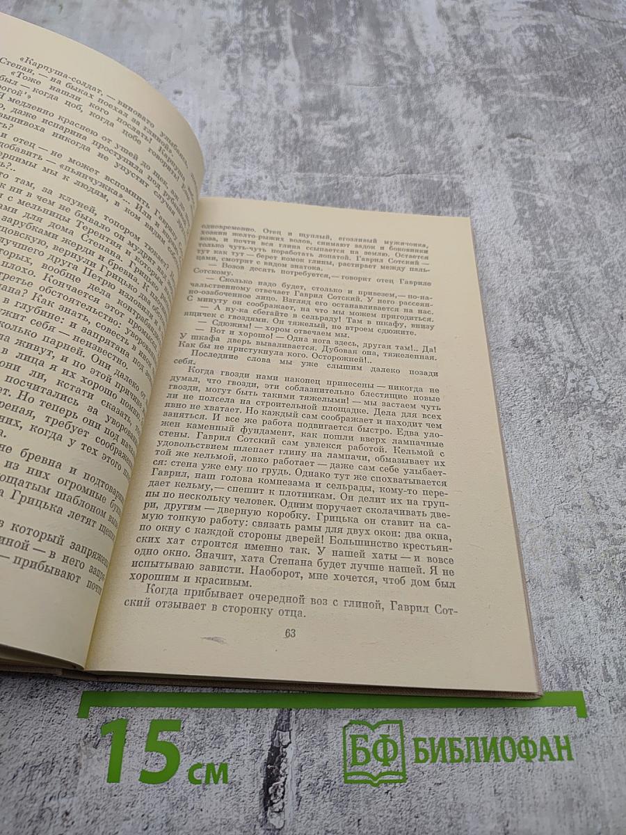 Начало времени