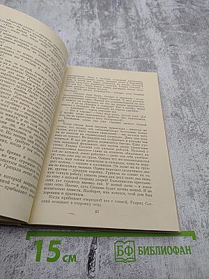 Начало времени