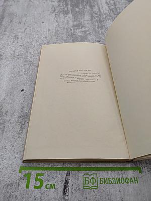 Начало времени