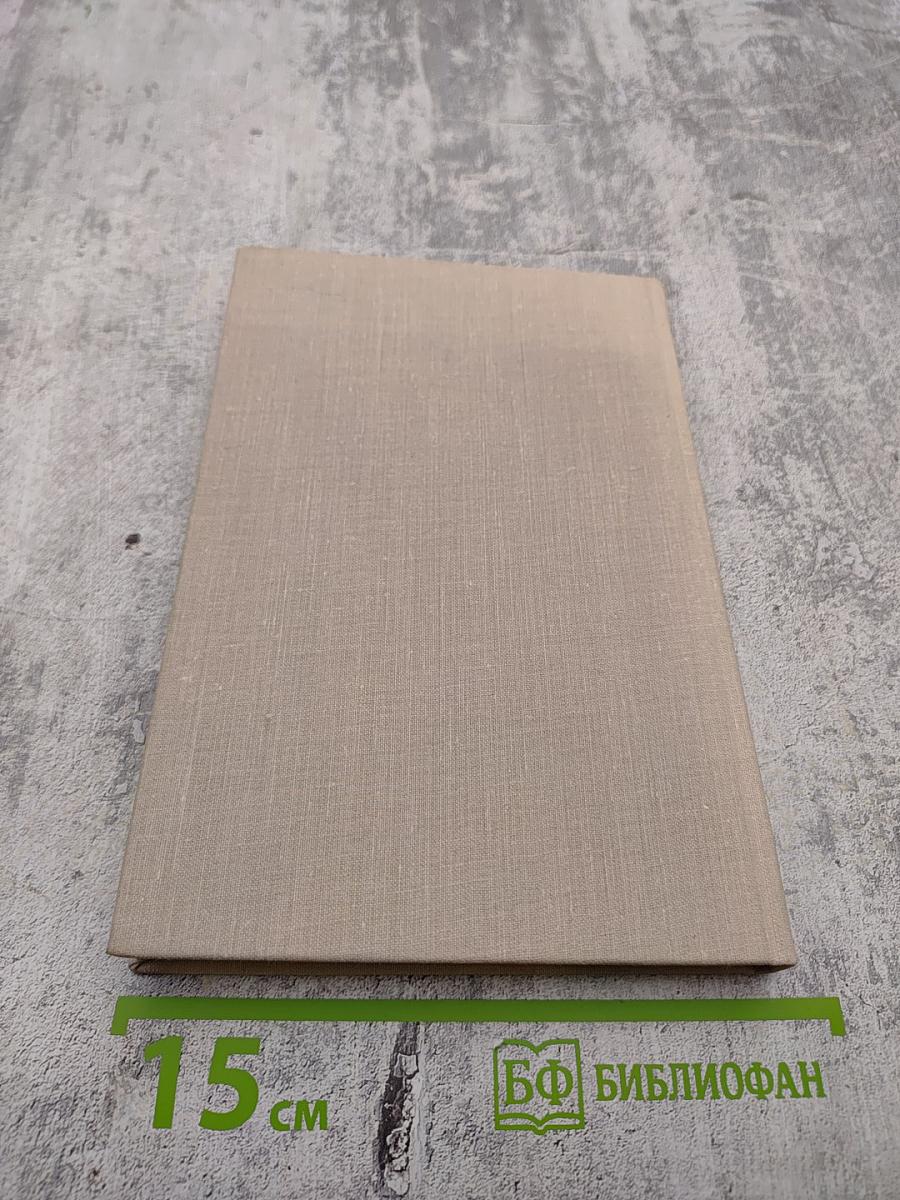 Начало времени